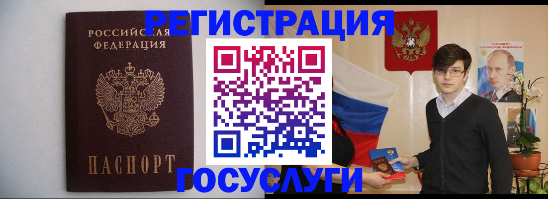 прописка законно в Ханты-Мансийске